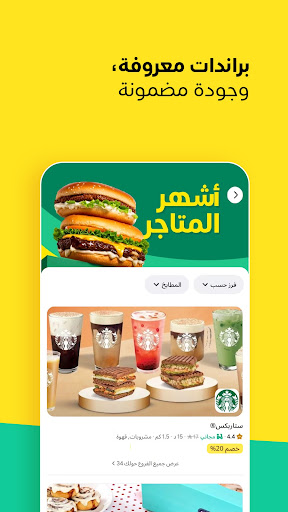 كيتا