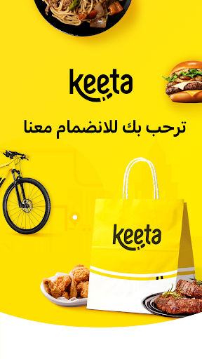 Keeta Rider الحاسوب