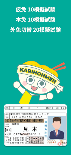 KariHonmen - Karimen & Honmen PC版