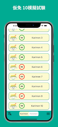 KariHonmen - Karimen & Honmen PC版