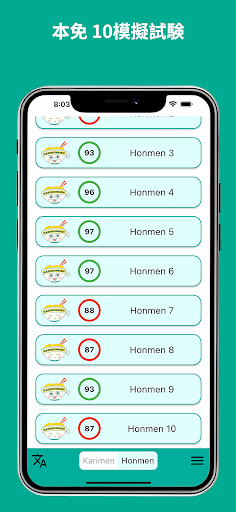 KariHonmen - Karimen & Honmen PC版