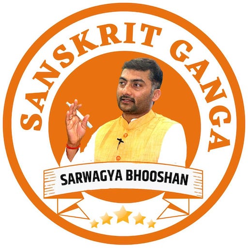 Sanskrit Ganga Official PC