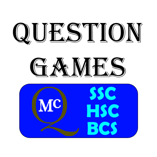 MCQ Question Game: SSC HSC BCS