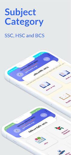 MCQ Question Game: SSC HSC BCS পিসি