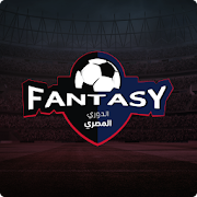 Fantasy FilGoal الحاسوب