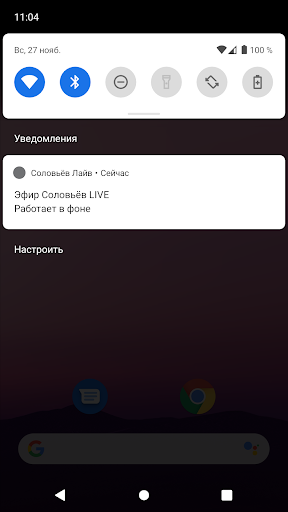 Соловьёв LIVE - Смотреть эфир ПК