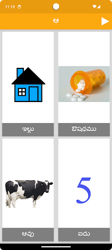 Learn Telugu Alphabets PC