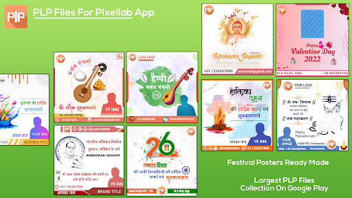 PLP Files For Pixellab পিসি