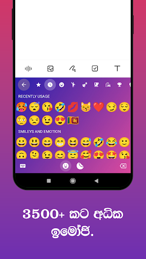 Flashboard - Sinhala Keyboard پی سی