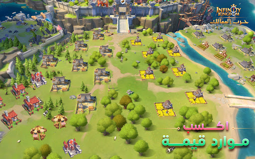 حرب الممالك电脑版