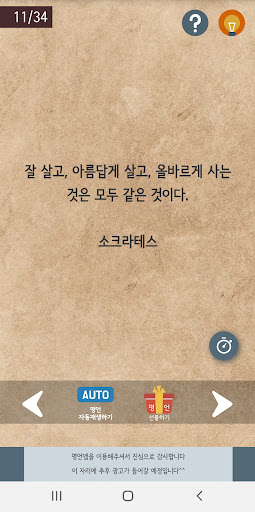 명언(연말/새해/명언전송/명언선물/명언편지/명언액자) PC
