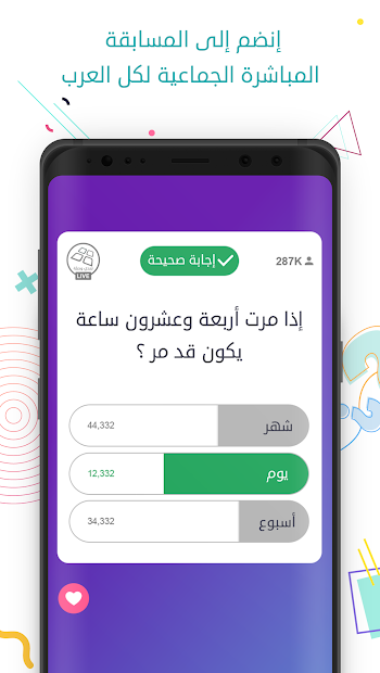 تحدي وصلة مباشر الحاسوب