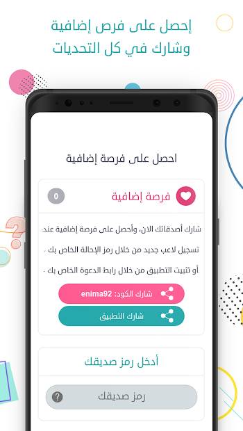 تحدي وصلة مباشر الحاسوب