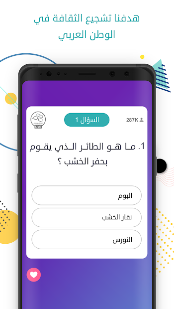 تحدي وصلة مباشر الحاسوب