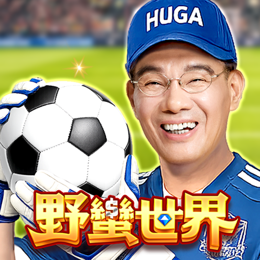 HUGA Slots 野蠻世界老虎機 - 宮廷皇帝武媚娘拉霸機