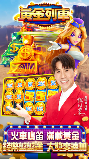 麻將、柏青斯洛-野蠻世界娛樂城-羅時豐 篠崎泫手癢就來 PC