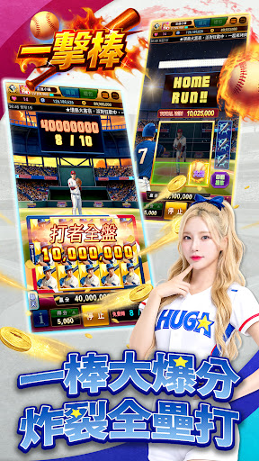 HUGA Slots 野蠻世界老虎機 - 宮廷皇帝武媚娘拉霸機