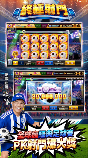 HUGA Slots 野蠻世界老虎機 - 宮廷皇帝武媚娘拉霸機