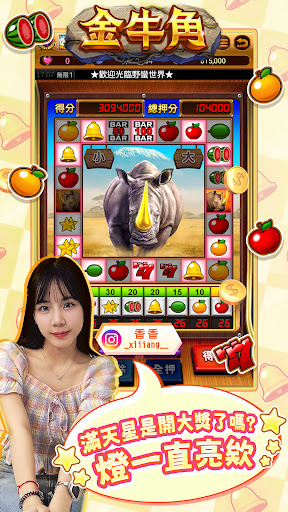 HUGA Slots 野蠻世界老虎機 - 宮廷皇帝武媚娘拉霸機