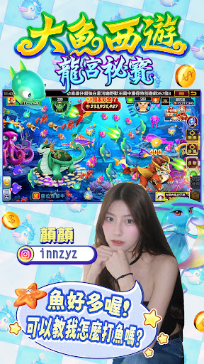HUGA野蠻世界-真人麻將、老虎機、捕魚、百家樂-陳雷代言