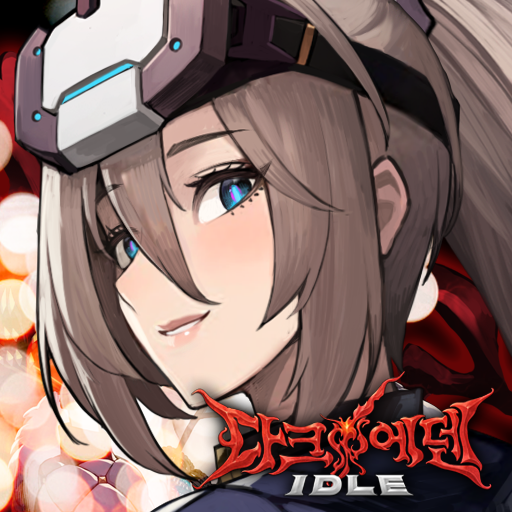 다크에덴 키우기 : 방치형 RPG