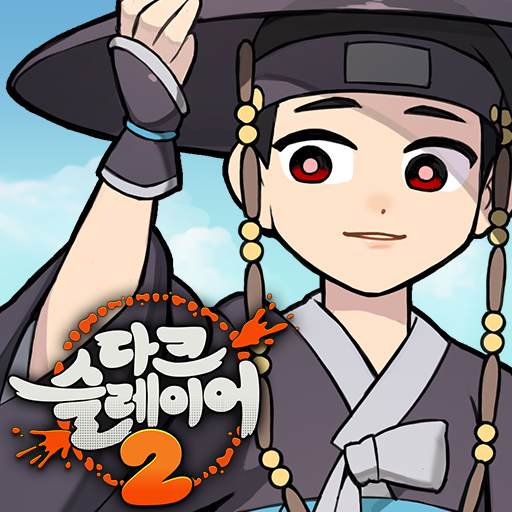 다크슬레이어 2 : 방치형 RPG PC