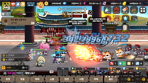 다크슬레이어 2 : 방치형 RPG PC