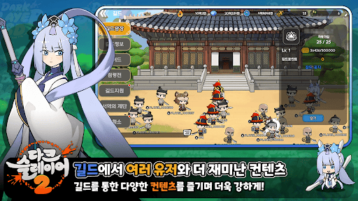 다크슬레이어 2 : 방치형 RPG PC