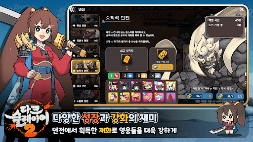 다크슬레이어 2 : 방치형 RPG PC