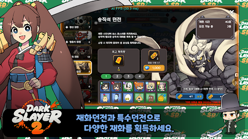 다크슬레이어 2 : 방치형 RPG PC