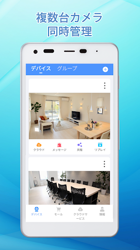 SC-View PC版