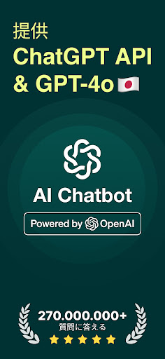 ChatGPT powered Chat - Nova