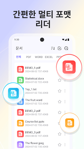 PDF 편집기: 스캐너 및 리더 PC