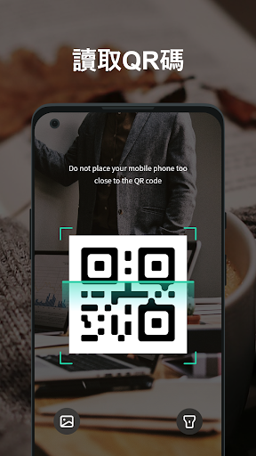 二維碼掃描電腦版