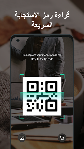 QR الماسح الضوئي الحاسوب