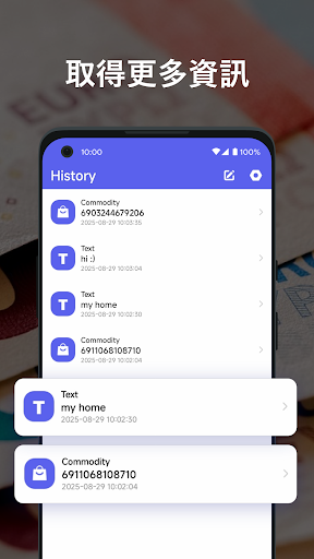 二維碼掃描電腦版