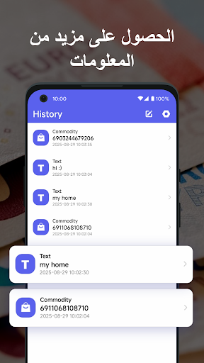 QR الماسح الضوئي الحاسوب