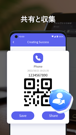 QRスキャナー PC版