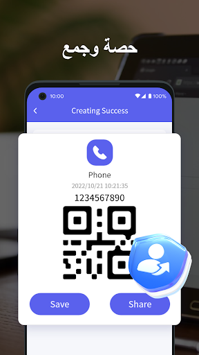 QR الماسح الضوئي الحاسوب