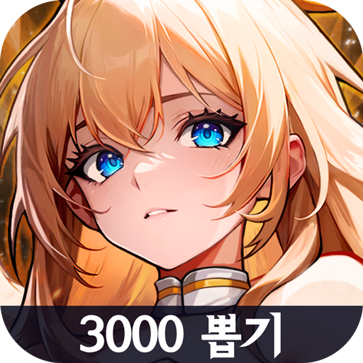 스칼렛 판타지아 PC