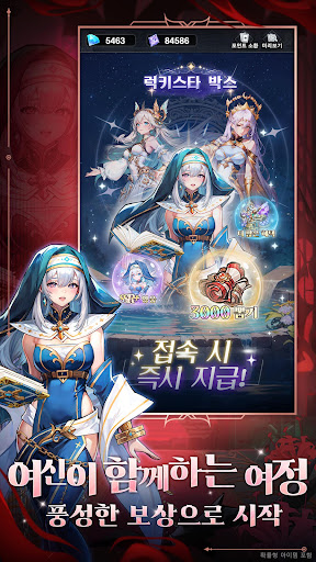 스칼렛 판타지아 PC