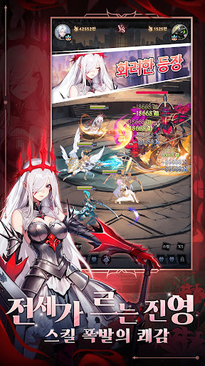 스칼렛 판타지아 PC