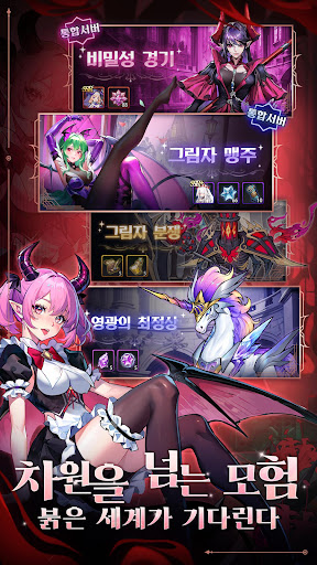 스칼렛 판타지아 PC