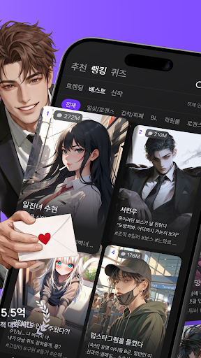 Nutty - AI 친구 루다와 사용하는 메신저, 너티 PC