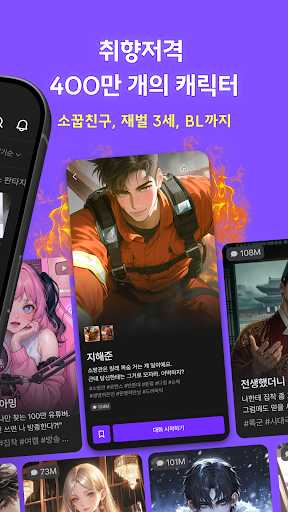 Nutty - AI 친구 루다와 사용하는 메신저, 너티 PC