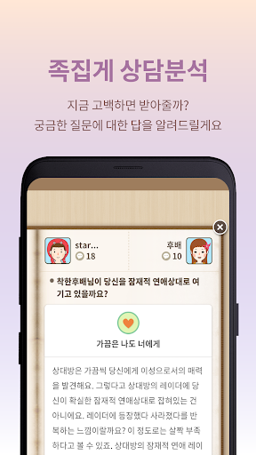 카톡감정분석! 텍스트앳 PC