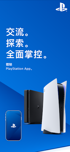 PlayStation App