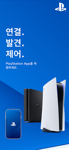 PlayStation App