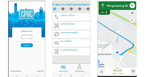 Smart Delivery App PC
