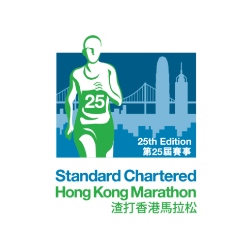第25屆渣打香港馬拉松電腦版